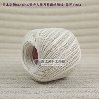 Ivory White 851 (цилиндр номер 139)