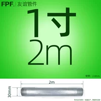 Внешний диаметр DN25 составляет около 32 мм 1 дюйма в длину 2M
