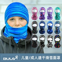 Детский лыжный шарф для взрослых, удерживающая тепло ветрозащитная маска, шлем, подходит для подростков