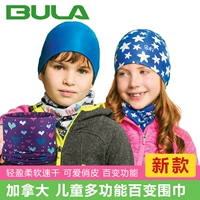 Canada bula bé trẻ em ma thuật khăn trùm đầu đàn hồi cao breathable skinny headband cổ bìa mask khăn bốn mùa khăn trùm đi phượt