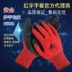 găng tay da hàn 12 đôi miễn phí vận chuyển Xingyu Hongyu N539 Dingqing nhúng bảo hiểm lao động găng tay cơ học chống mài mòn và chống dầu găng tay bảo hộ găng tay vải bảo hộ gang tay lao dong tot nhat 
