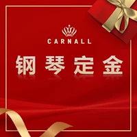 【Утка коричневый】