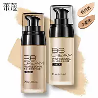 Kem che khuyết điểm dành cho nam BB Cream Kem che khuyết điểm Kem dưỡng ẩm Kem che khuyết điểm Lúa mì Màu tự nhiên Trang điểm khỏa thân Sinh viên Mỹ phẩm - Mỹ phẩm nam giới tẩy trang cho nam