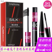 Authentic Boquan Ya kết hợp ống đôi đặt mascara ghép lụa dày và dài không thấm nước không nở hoa học sinh - Kem Mascara / Revitalash