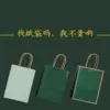 Товары от 甜到尽头128