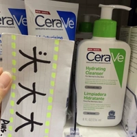 Cerave, крем для лица, очищающее молочко, (в наличии на складе), 236 мл