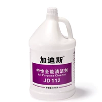 Baiyun Gudis JD112 Нейтральный всемогущий бочонок с полной водой многофункциональный плиток
