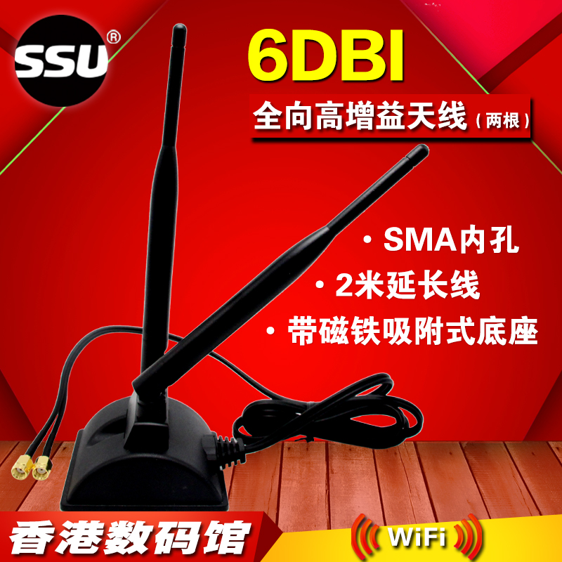 2米增益延长天线SSU正品千兆无线网卡intel7265HMW802.11AC双频5G无线WIFI蓝牙4.0