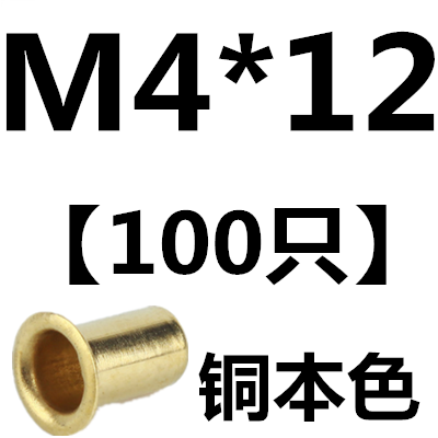 Emerald Greenbrass hollow rivet Corn buckle rivet Copper parts punch pin M1.3M1.5M1.7M2M2.5M3M3.5M4M5M6