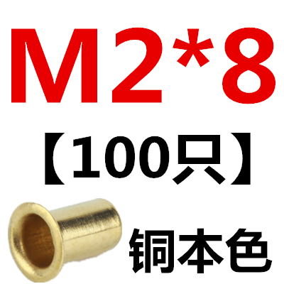 2 * 8 (100 Pieces)brass hollow rivet Corn buckle rivet Copper parts punch pin M1.3M1.5M1.7M2M2.5M3M3.5M4M5M6