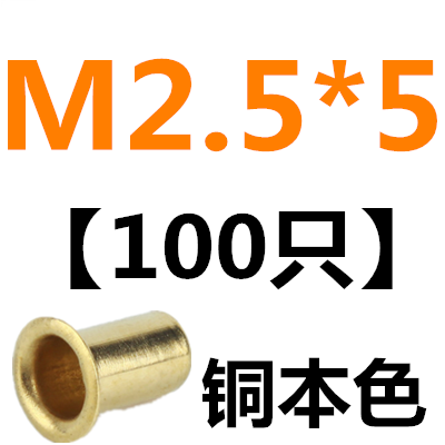 Milky Whitebrass hollow rivet Corn buckle rivet Copper parts punch pin M1.3M1.5M1.7M2M2.5M3M3.5M4M5M6