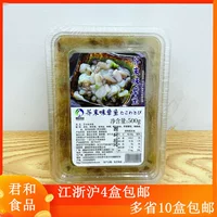 Японские суши кулинария Jun и горчичный осьминог Estabstra 500G Finning немедленно Нин Цзянсу, Чжэцзян и Шанхай 4 коробки из бесплатной доставки