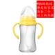 Bình sữa cho bé có ống hút bằng nhựa PP rộng cỡ nòng cho bé bằng nhựa 0iBKd90ge6 - Thức ăn-chai và các mặt hàng tương đối