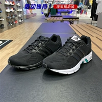 Adidas Мужские и женские обувь Новое оборудование 10 сетчатых спортивных кроссовки FW9969 B96491