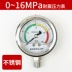 Đồng hồ đo áp suất chống sốc bằng thép không gỉ YN60/25/40MPA Đồng hồ đo áp suất cao, hơi nước, dầu và khí chịu áp suất cao ở nhiệt độ cao 