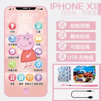 Apple 10 [Little Pink Pig] (дайте 4 подарка)