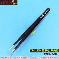 Black TS-11esd [купить 2 get 1] 1 не будет доставлен