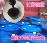 Десятилетний магазин сахарный тростник меда EM бактерии питательные жидко