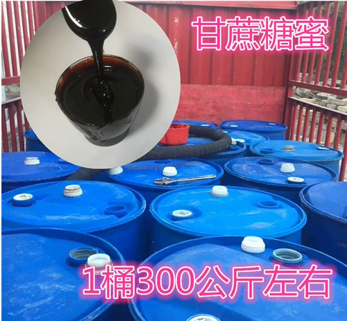 Десятилетний магазин сахарный тростник меда EM бактерии питательные жидко