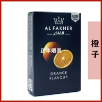 Альфа 50 граммов апельсина