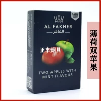 Apple, мятный, 50 грамм