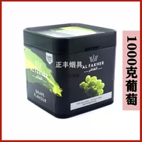 Альфа 1000G Виноград