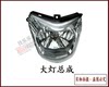 150-9 supporting boutique headlight assembly