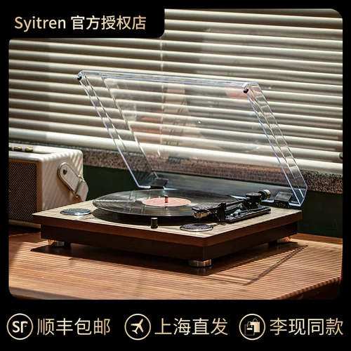 11 -летний магазин 14 цветов Syitren Vinyl Recorder Manty Li Sian Li Sian Some Voices Retro LP Bluetooth Audio Современная целостность