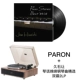 Paron Singer+Jiushi Let The Piano Song Select Double Discs