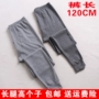 Quần tây nam dài mùa thu đơn mảnh cotton mỏng mùa thu và mùa đông quần legging ấm áp để tăng thêm chất béo cho quần trẻ trung quần giữ nhiệt