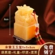 Mihuang Jade 5x8 см. Доставка