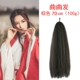 Ququ Hair 70 см/100 г