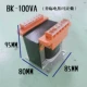 Máy biến áp cách 
            ly điều khiển một pha Quảng Châu Tianzheng tùy chỉnh BK-1000VA2KVA500VA400VA100VA630VA