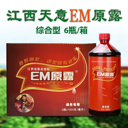 Комплексный тип jiangxi tianyi em Оригинальные EM -бактерии Оригинальные пробиотики способствуют и модифицированные антиоксидантные ферменты кишечника