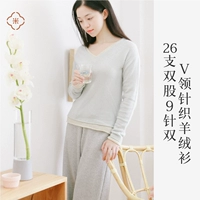 Mima Chengyi 26 двойной 9 -пин -двойной кашемировый свитер с длинным