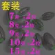 10 комплектов по 10 [7-15 грамм каждый]