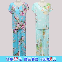 Trung niên và phụ nữ cũ cotton lụa phù hợp với mẹ mùa hè bông ngắn tay phù hợp với chín quần cotton lụa đồ ngủ dịch vụ nhà bộ đồ ngủ lông cừu nữ 