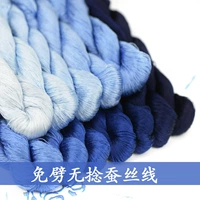 № 20 6A Бесплатная скручиваемая шелковая нить шелковая нить Большая линия вышивки без скручивания вышивки Hunan