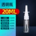 Bình tưới nhỏ dạng lỏng 8/10 / 50ml bình xịt trực tiếp bình xịt nhựa bình xịt mũi chuyên nghiệp bình xịt E đóng chai phụ chai rỗng Thuốc nhỏ mắt