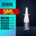 thuốc nhỏ mắt của mèo Bình tưới nhỏ dạng lỏng 8/10 / 50ml bình xịt trực tiếp bình xịt nhựa bình xịt mũi chuyên nghiệp bình xịt E đóng chai phụ chai rỗng nước nhỏ mắt dưỡng ẩm Thuốc nhỏ mắt