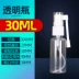 Bình xịt nước vòi dài chuyên dụng dựng thuốc dung dịch sát khuẩn chai nhựa vòi xịt 360 độ đựng Thuốc nhỏ mắt