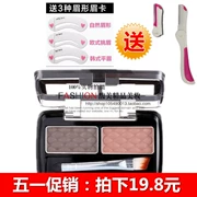 Beauty Beauty Bcolor Powder Powder Chính hãng Không thấm nước và Chống mồ hôi Không Halo Lông mày Bút chì Nhuộm Kem Lông mày Không dễ tẩy màu bằng Bàn chải Lông mày