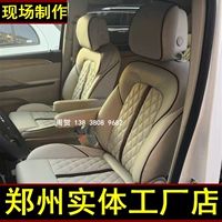Автомобильная кожа сиденье модификация мешка кожаная крышка сиденья крышка Binglanglaz Korruz Double Gl8es xuanyi