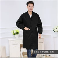 Кнопки-seiko черный [маленький]