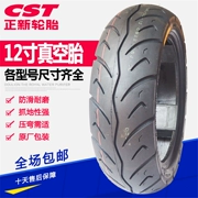 Zhengxin lốp 130 120 110 100 90 80 70 60-12-10 inch xe máy lốp chân không lốp
