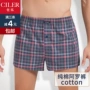 Shile Pingjiao quần lót nam cotton rộng Quần Arro mùa hè quần thoáng khí cỡ lớn bốn góc quần short nam quần mỏng quần sịp nam muji