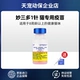 1 бутылка miao san более 1 иглы