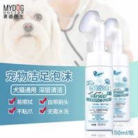 Anqier Cleaning Foam Pet Foot Careming и чистые грибки собаки, вымытые ноги, трещины, питомцы для мытья раствора