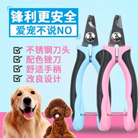 DeLe Dog Nail Ncissors Cat The Nail Cut Nail Tie Tie