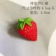 № 4 маленькая клубника